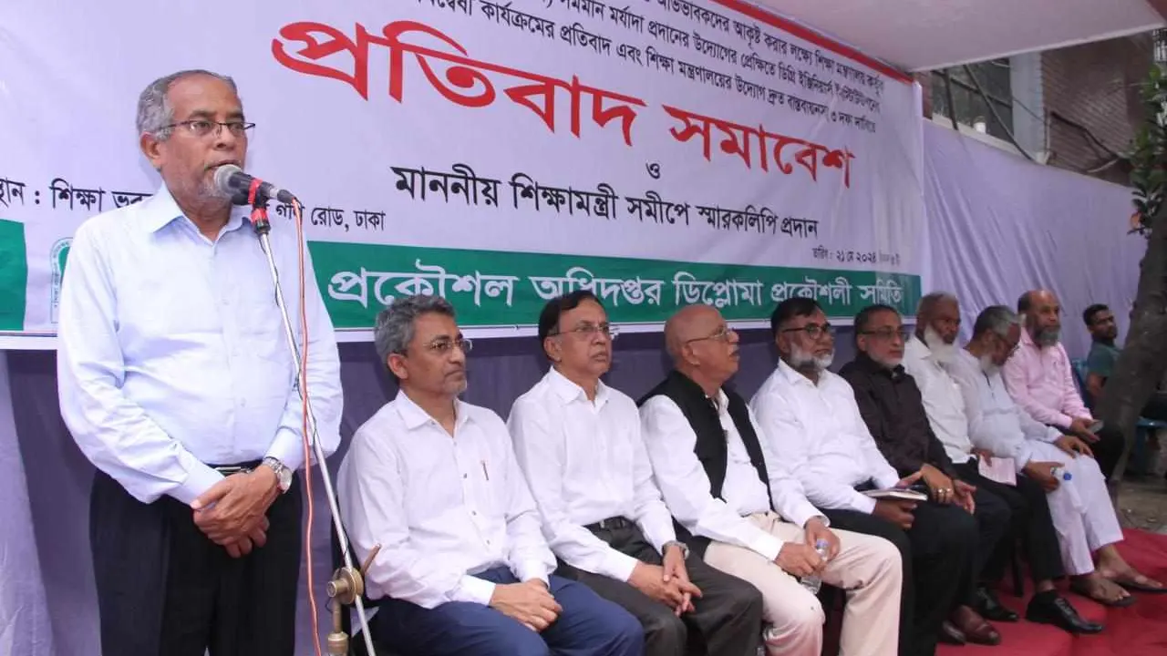 ডিপ্লোমা ইঞ্জিনিয়ারদের বিএসসির মর্যাদা দ্রুত বাস্তবায়নের দাবি জানিয়ে সংবাদ সম্মেলন করে শিক্ষা প্রকৌশল অধিদপ্তর ডিপ্লোমা প্রকৌশলী সমিতি। ছবি : কালবেলা