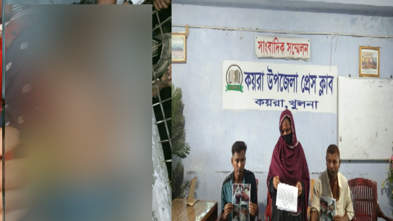 ভুক্তভোগীর মায়ের সংবাদ সম্মেলন। ছবি : কালবেলা