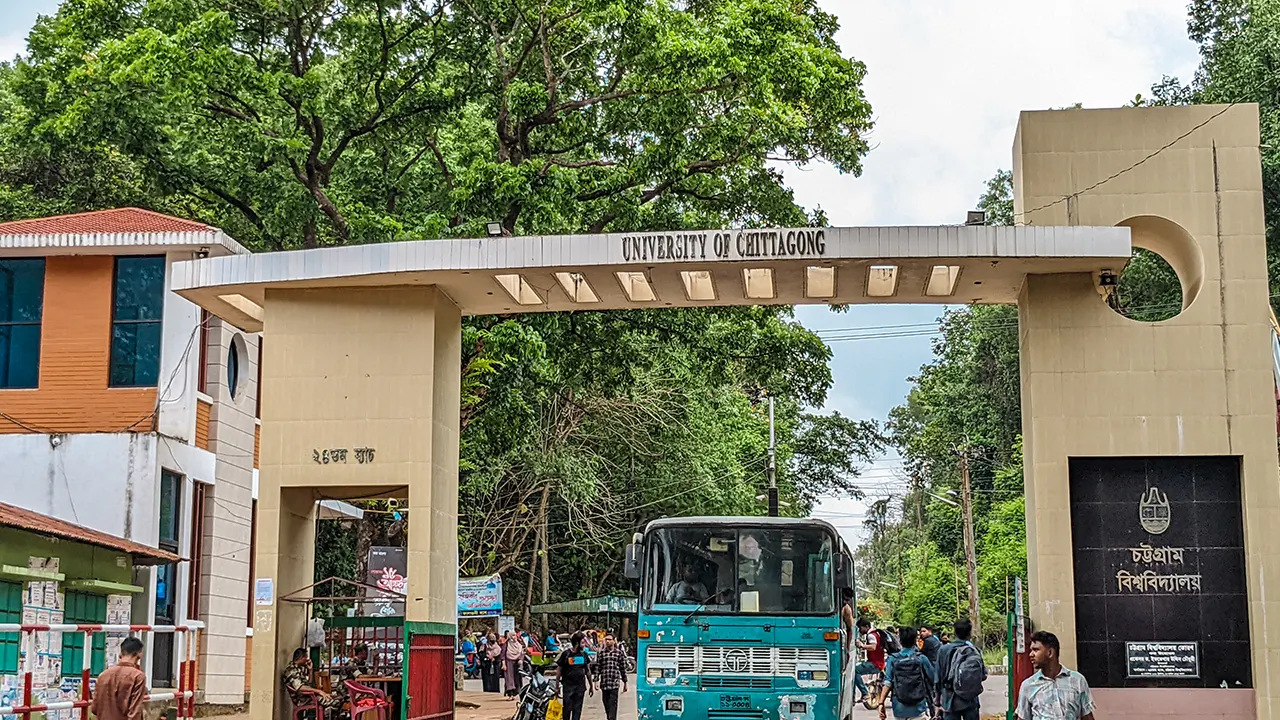 চট্টগ্রাম বিশ্ববিদ্যালয়। ছবি : কালবেলা