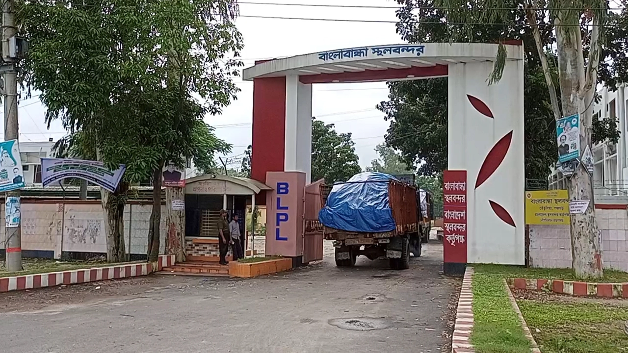 বাংলাবান্ধা স্থলবন্দর। ছবি : কালবেলা