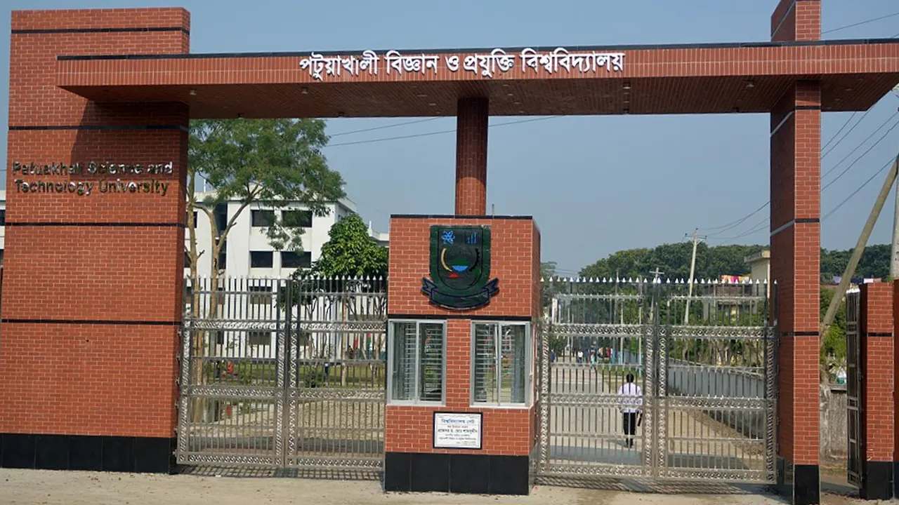 টুয়াখালী বিজ্ঞান ও প্রযুক্তি বিশ্ববিদ্যালয়। ছবি : কালবেলা