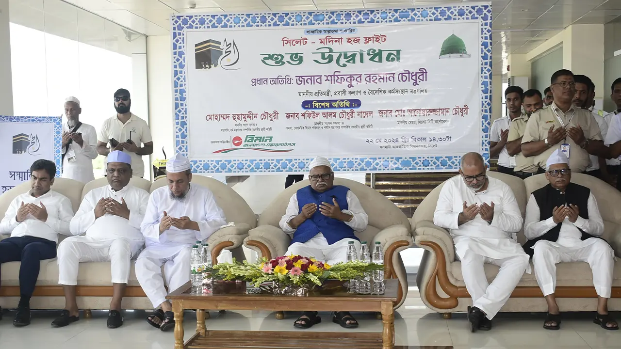 বিজি-২৩৭ ফ্লাইটের উদ্বোধন। ছবি : কালবেলা