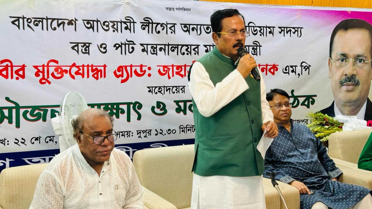 দিনাজপুর সার্কিট হাউসে দলীয় নেতাকর্মীদের সঙ্গে আলাপকালে জাহাঙ্গীর কবির নানক। ছবি : সংগৃহীত