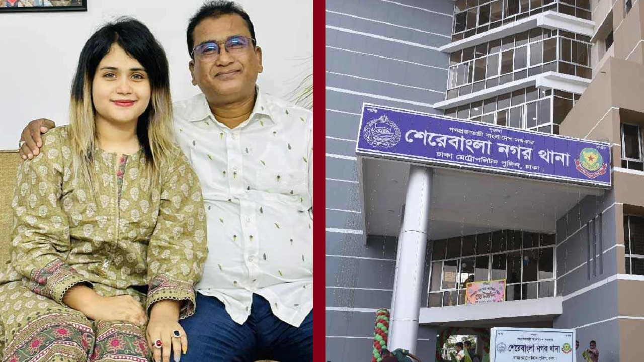 শেরেবাংলা নগর থানায় মামলা করলেন এমপি আনারের মেয়ে ডরিন। ছবি : সংগৃহীত
