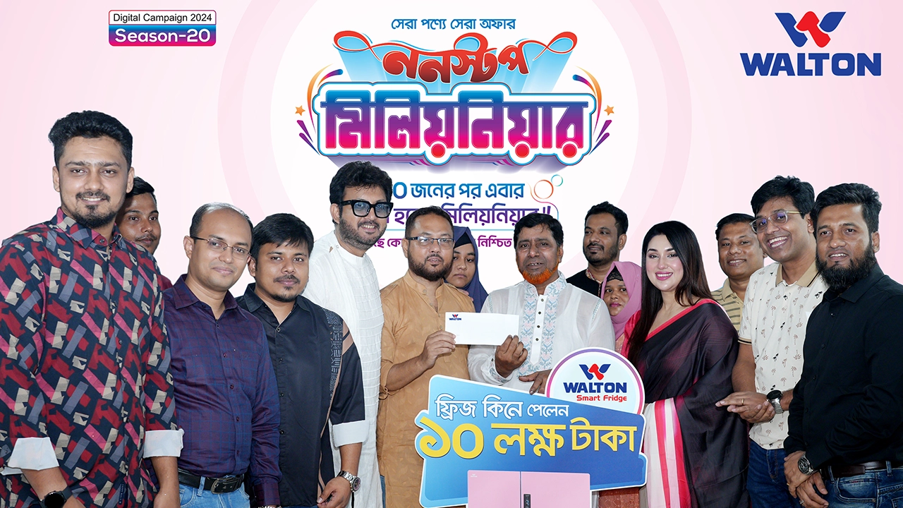 ওয়ালটন ফ্রিজ কিনে ৩৬তম মিলিয়নিয়ার হলেন চট্টগ্রামের ব্যবসায়ী আবু আলম। ছবি : সংগৃহীত