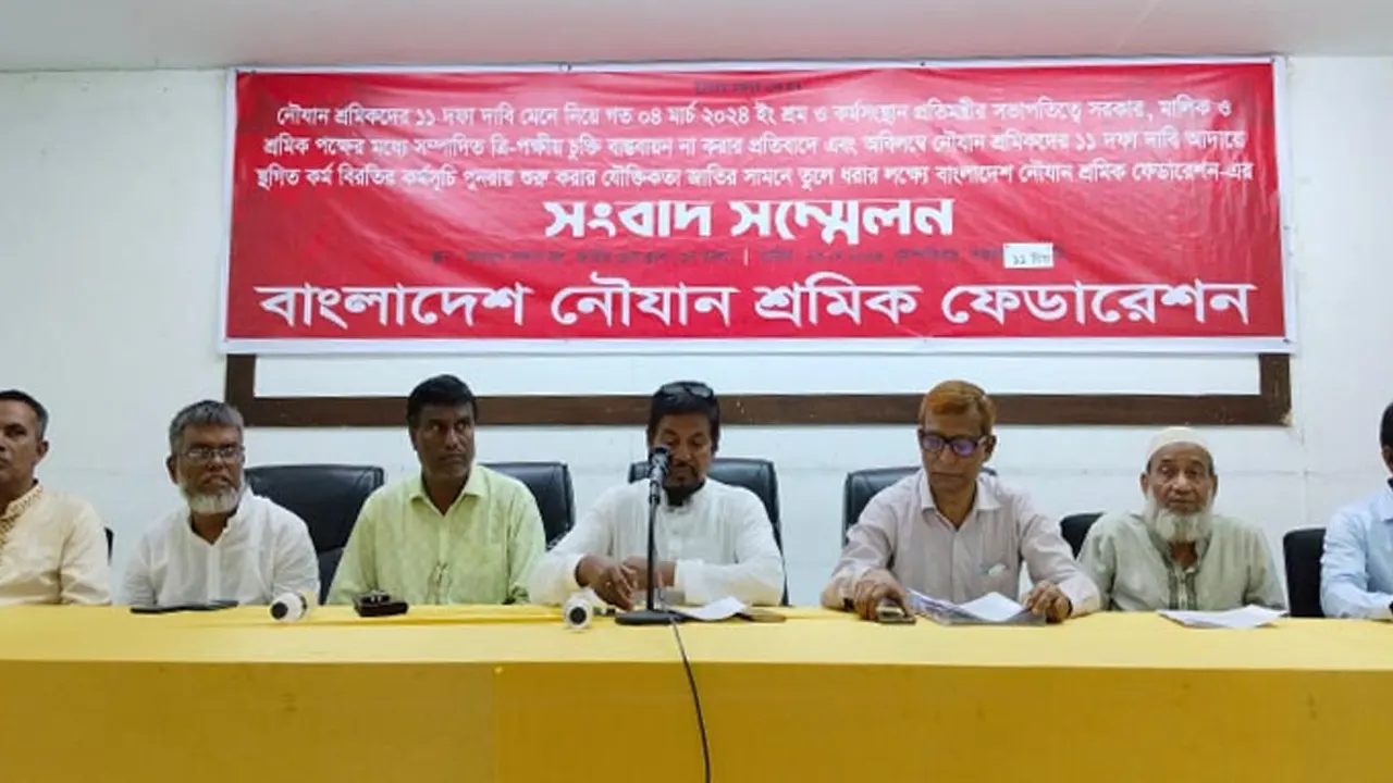 প্রেস ক্লাবে নৌযান শ্রমিক ফেডারেশনের সংবাদ সম্মেলন। ছবি : কালবেলা