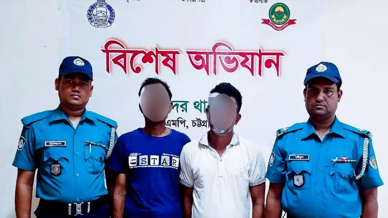 ‘বমি পার্টি’ চক্রের দুই সদস্য গ্রেপ্তার করে পুলিশ। ছবি : সৌজন্য
