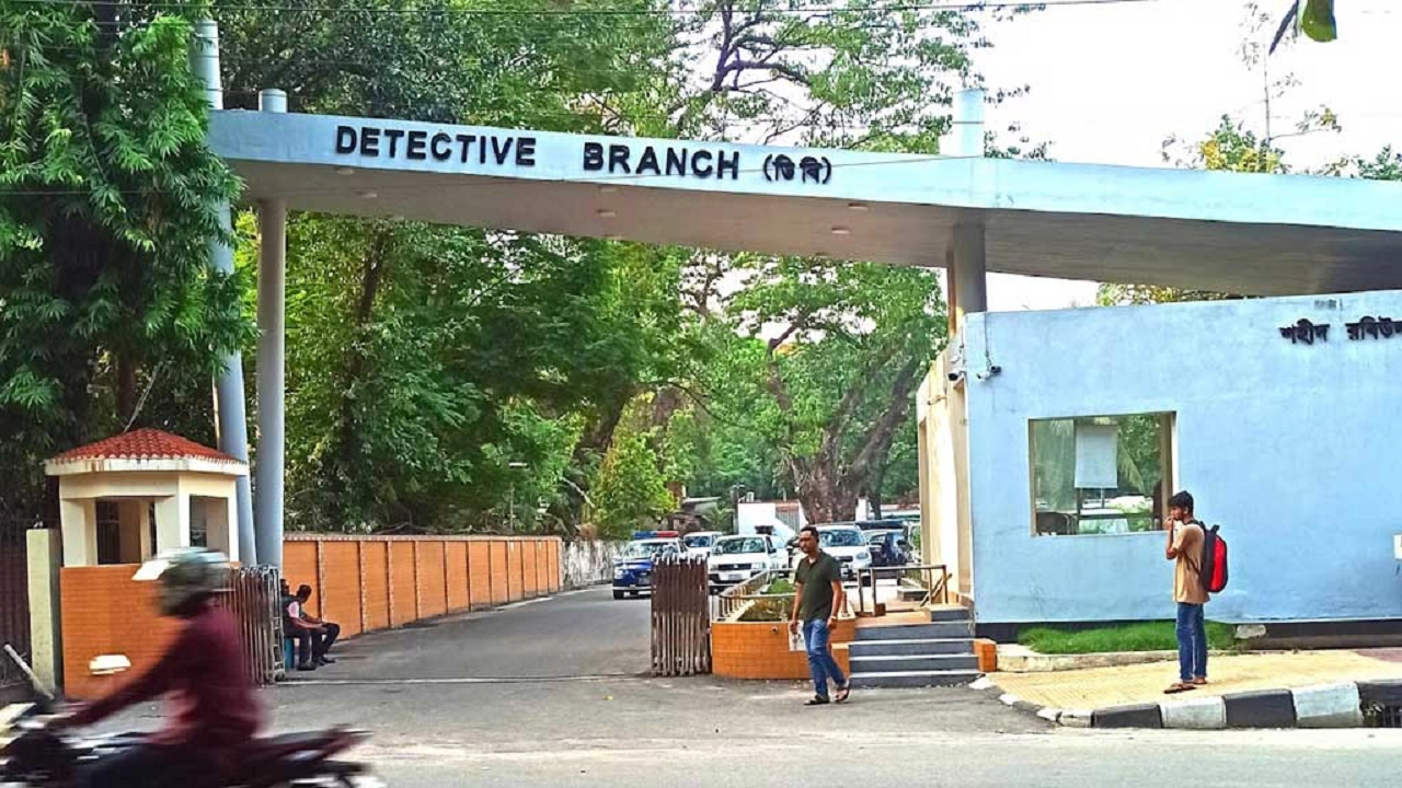 ডিবি কার্যালয়। ছবি : সংগৃহীত