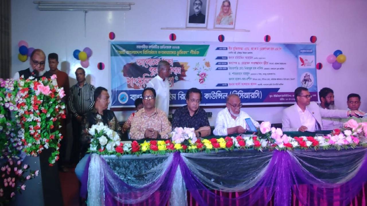 ‘স্মার্ট বাংলাদেশ বিনির্মাণে গণমাধ্যমে ভূমিকা’ শীর্ষক আলোচনা সভায় কথা বলেন মুক্তিযুদ্ধবিষয়কমন্ত্রী আ ক ম মোজাম্মেল হক। ছবি : কালবেলা