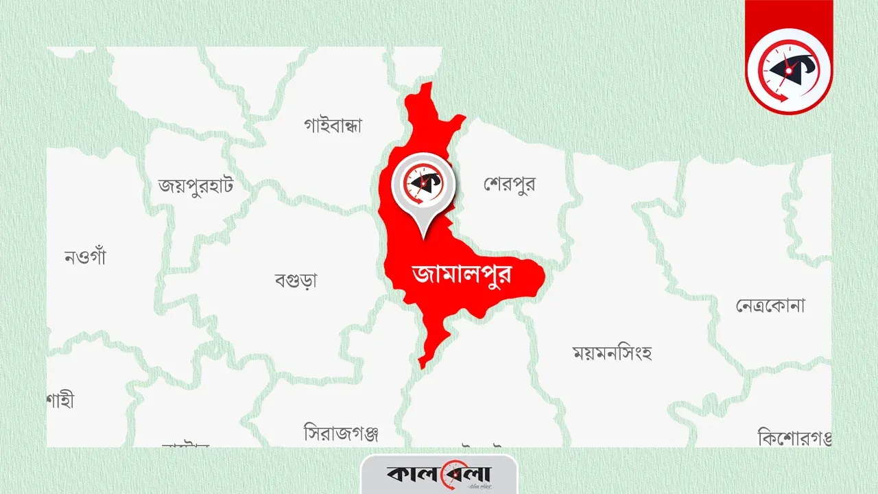 গ্রাফিক্স : কালবেলা