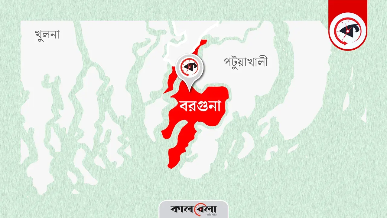 গ্রাফিক্স : কালবেলা