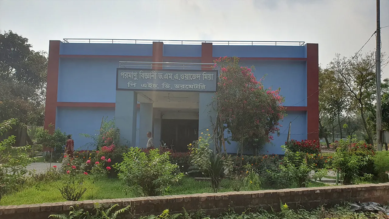 বাকৃবি পরমাণু বিজ্ঞানী ড. এমএ ওয়াজেদ মিয়া পিএইচডি ডরমিটরি ভবন। ছবি : কালবেলা
