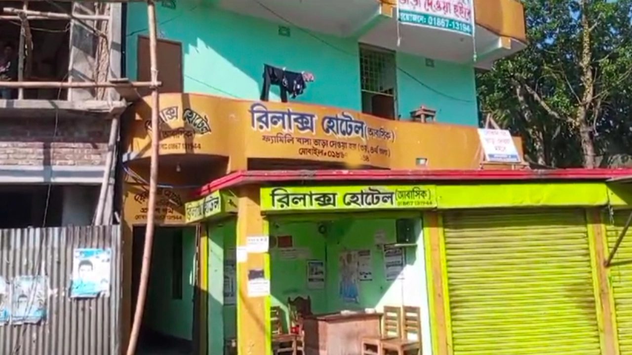 ঘটনাস্থল হোটেল রিলাক্স। ছবি : কালবেলা