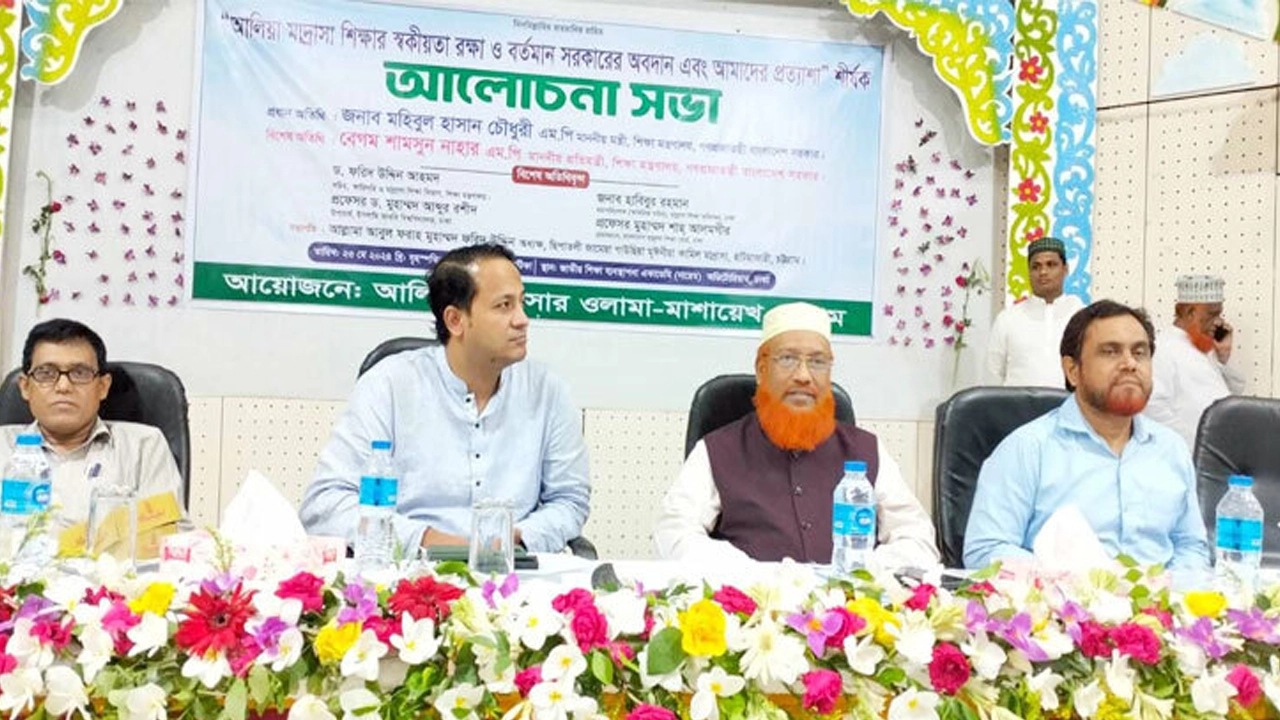 জাতীয় শিক্ষা ব্যবস্থাপনা একাডেমিতে আলোচনা সভায় শিক্ষামন্ত্রী। ছবি : সংগৃহীত