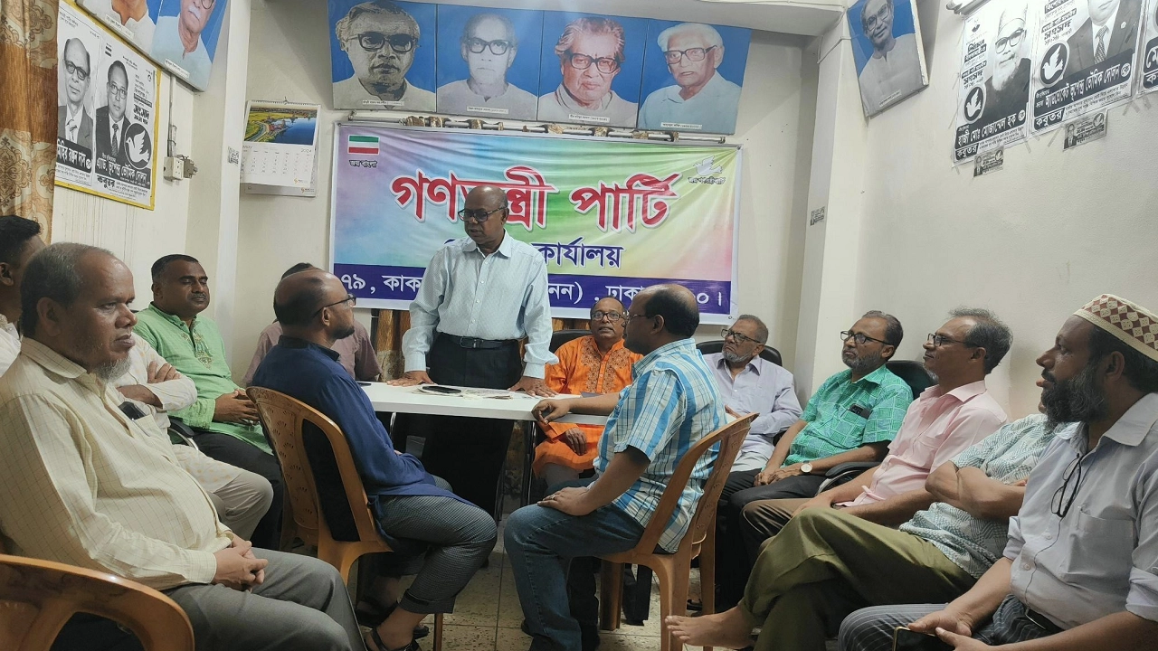 গণতন্ত্রী পার্টির কেন্দ্রীয় কার্যালয়ে অনুষ্ঠিত প্রাক্-বাজেট আলোচনায় কেন্দ্রীয় নেতারা। ছবি : কালবেলা