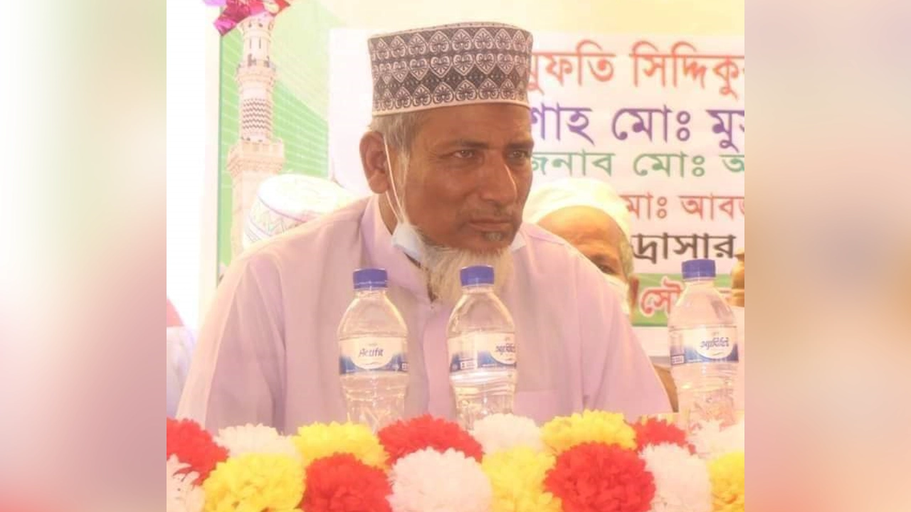 মাধবপুর দরগাবাড়ি পৌর দাখিল মাদ্রাসার সুপার সিদ্দিকুর রহমান। ছবি : কালবেলা