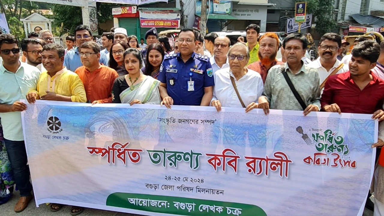 বগুড়ায় কবি র‌্যালি। ছবি : কালবেলা