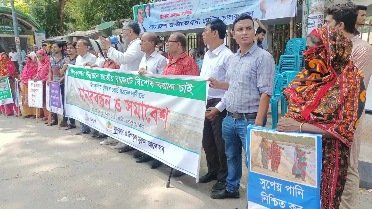 জাতীয় প্রেস ক্লাবের সামেন আয়োজিত মানববন্ধন ও সমাবেশ। ছবি : কালবেলা