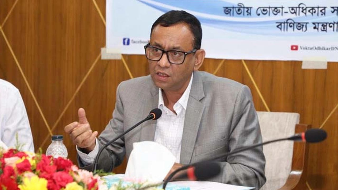 জাতীয় ভোক্তা অধিকার সংরক্ষণ অধিদপ্তরের মহাপরিচালক (ডিজি) এ এইচ এম সফিকুজ্জামান। ছবি : পুরোনো