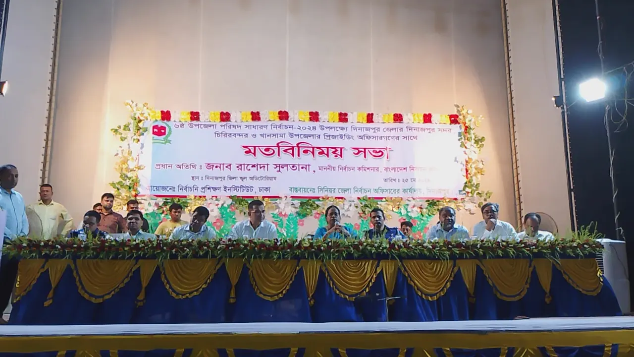 মতবিনিময় সভায় বক্তব্য রাখছেন নির্বাচন কমিশনার (ইসি) রাশেদা সুলতানা। ছবি : কালবেলা