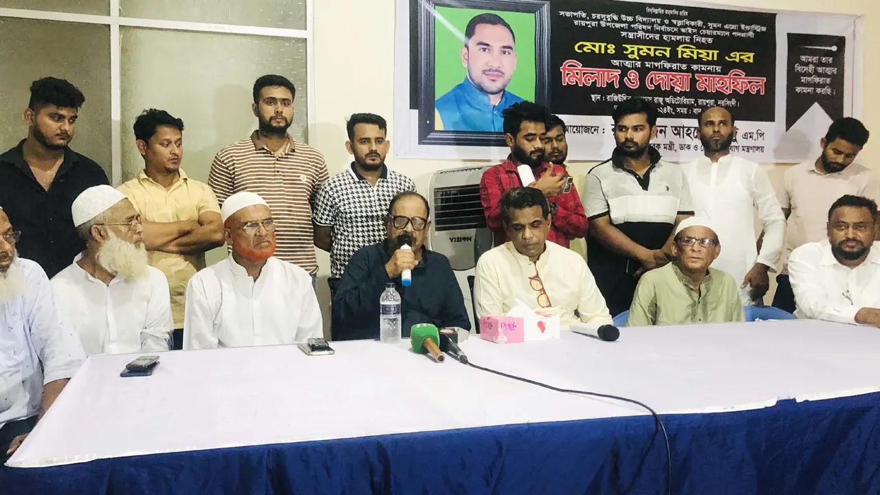 দোয়া মাহফিলে বক্তব্য রাখেন রায়পুরা আসনের সংসদ সদস্য রাজিউদ্দিন আহমেদ রাজু। ছবি : কালবেলা