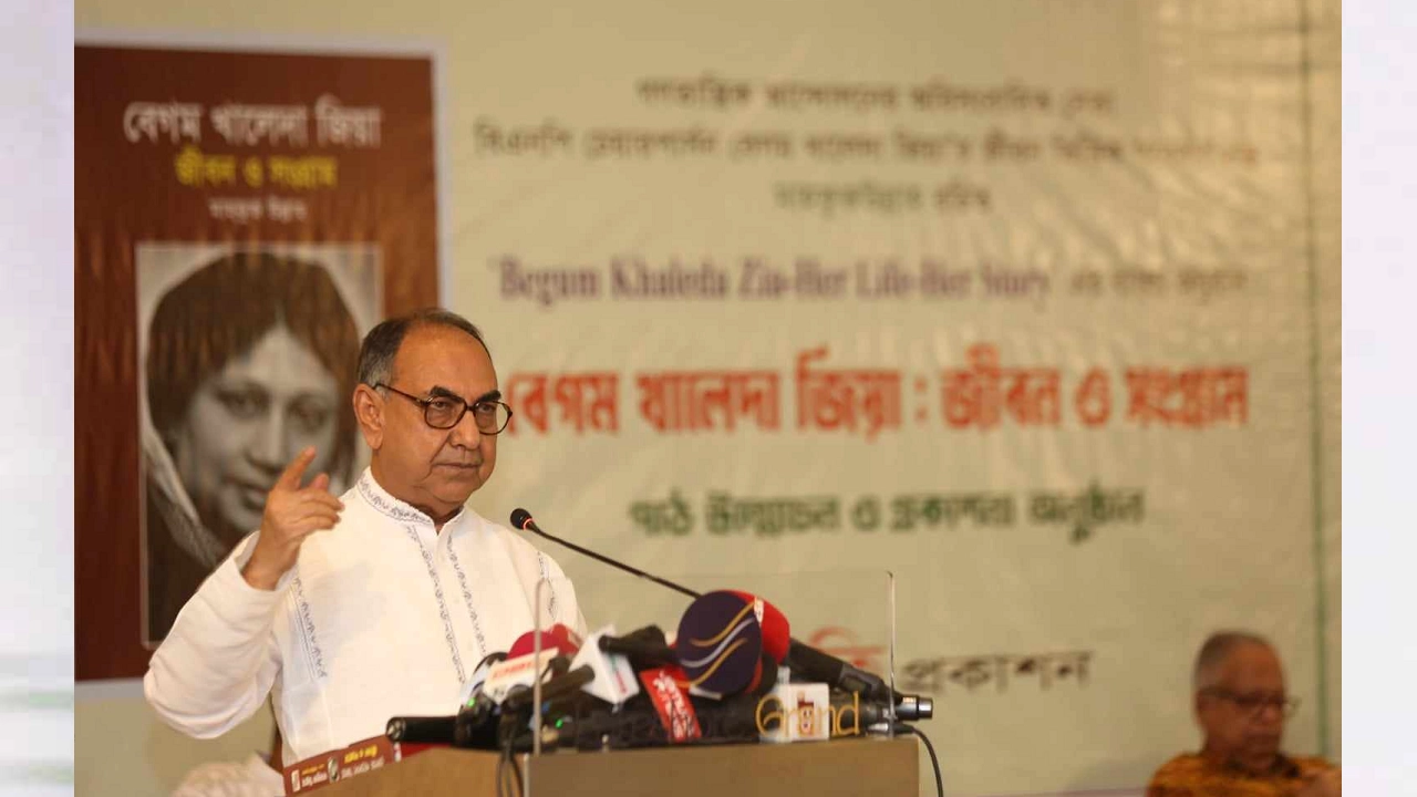 খালেদা জিয়ার জীবনসংগ্রামের ওপর লেখা এক গ্রন্থ প্রকাশনার অনুষ্ঠানে কথা বলেন বিএনপির স্থায়ী কমিটির সদস্য মির্জা আব্বাস। ছবি : কালবেলা