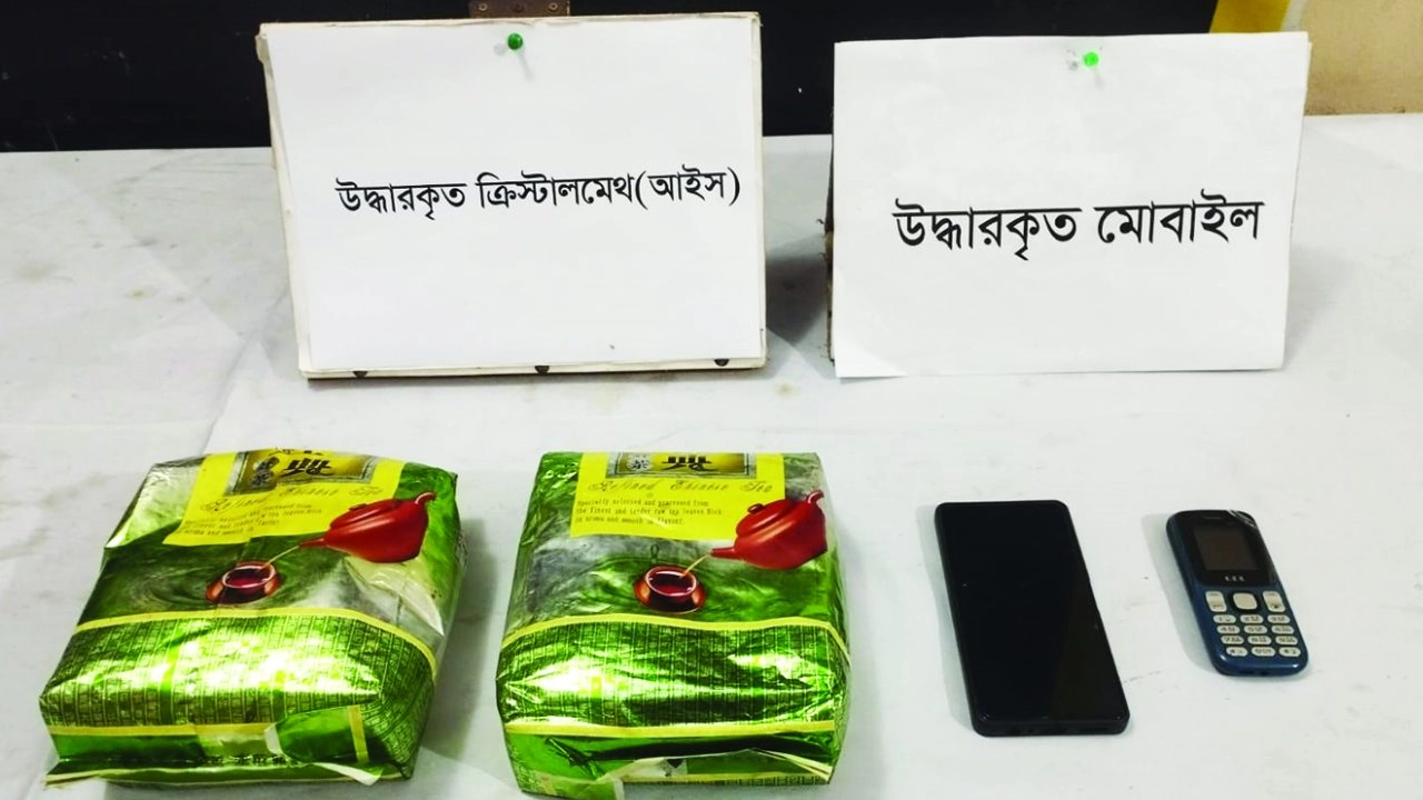 উখিয়ার রোহিঙ্গা শিবিরের নিকটবর্তী আকিজ পাহাড় এলাকা থেকে জব্দ আইস ও মোবাইল ফোন। ছবি : কালবেলা