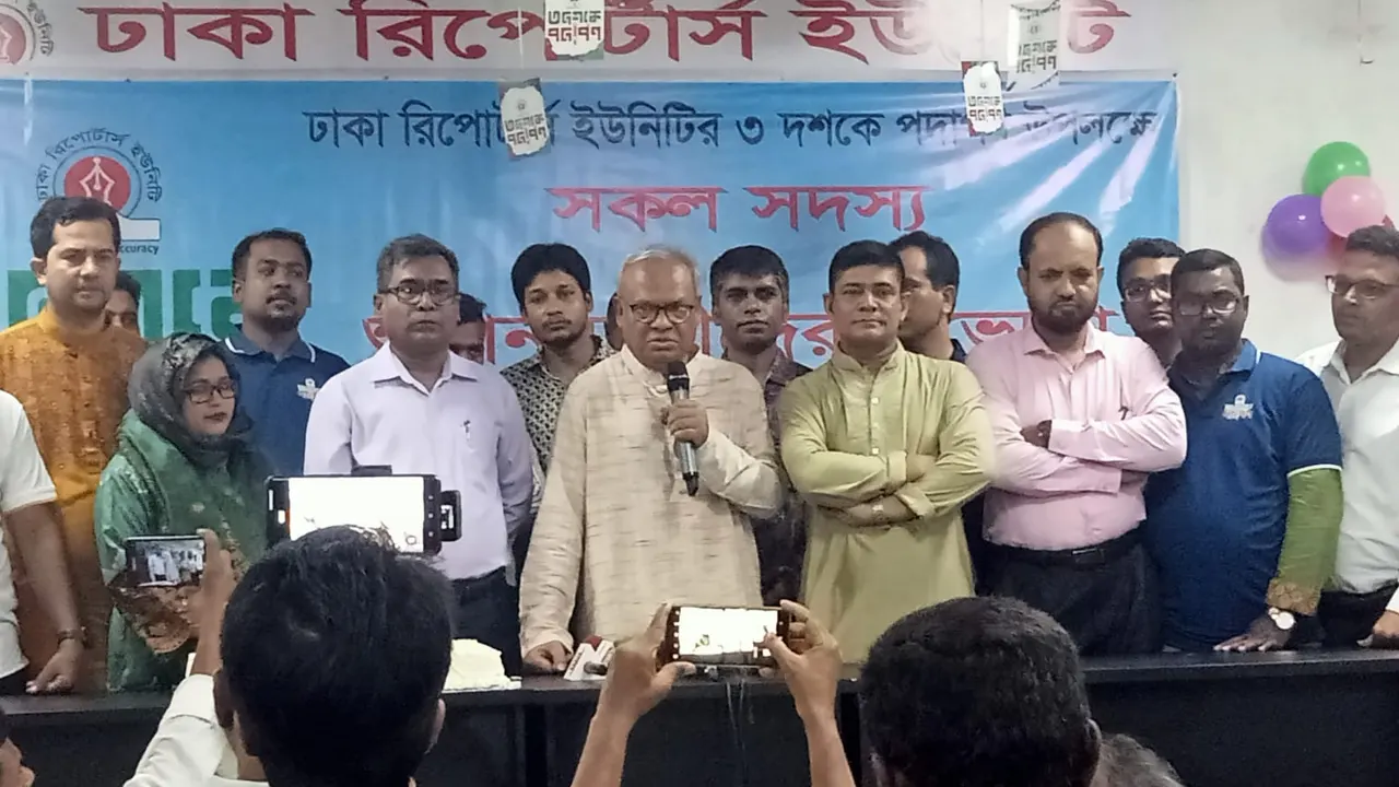 ঢাকা রিপোর্টার্স ইউনিটির তিন দশক পূর্তি উপলক্ষে কেক কাটা ও শুভেচ্ছা বিনিময়কালে বক্তব্য দেন রিজভী। ছবি : কালবেলা