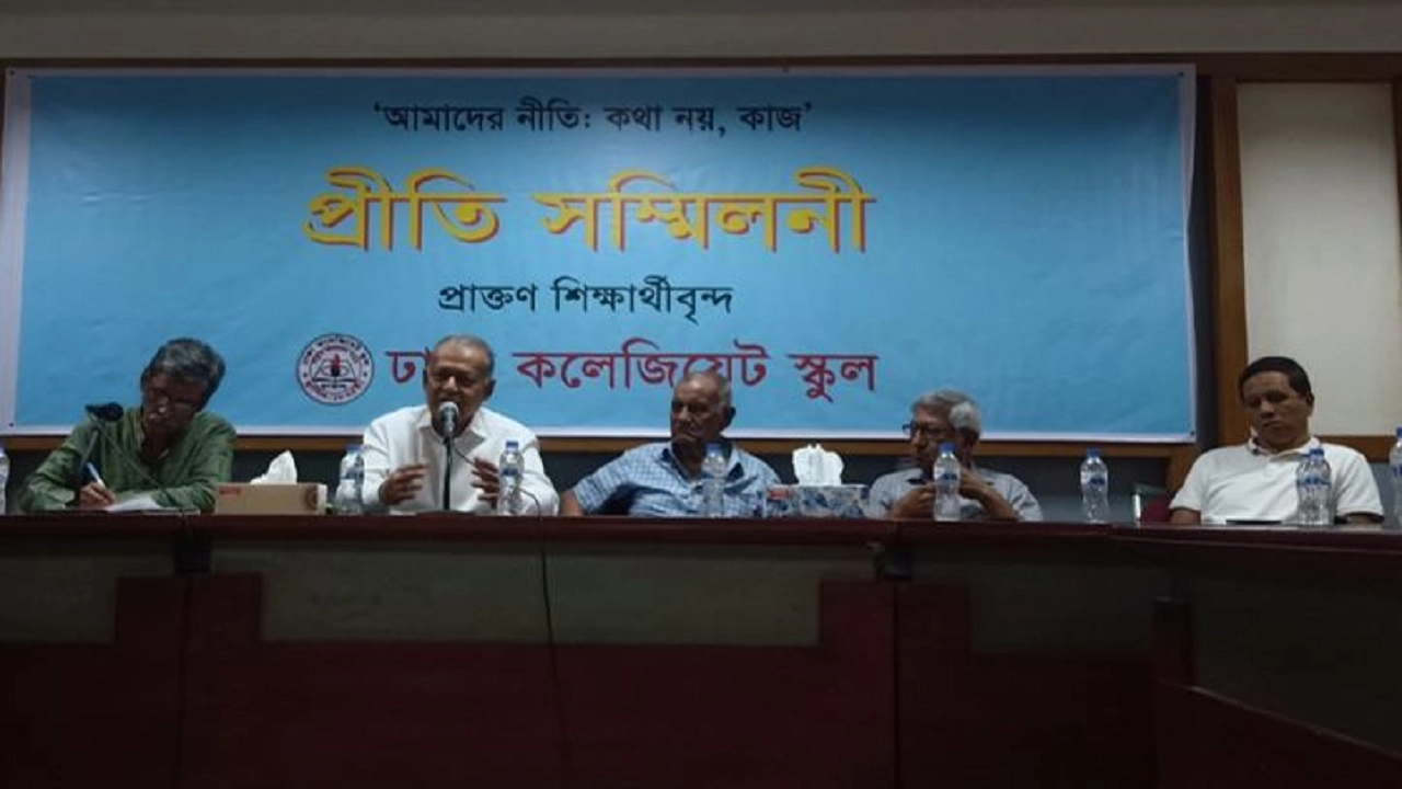 ঢাকা কলেজিয়েট স্কুলের ৪৫০ বছরের পুরোনো ভবন ভেঙে ফেলায় ক্ষোভ প্রকাশ করেন সাবেক শিক্ষার্থীরা। ছবি : সংগৃহীত