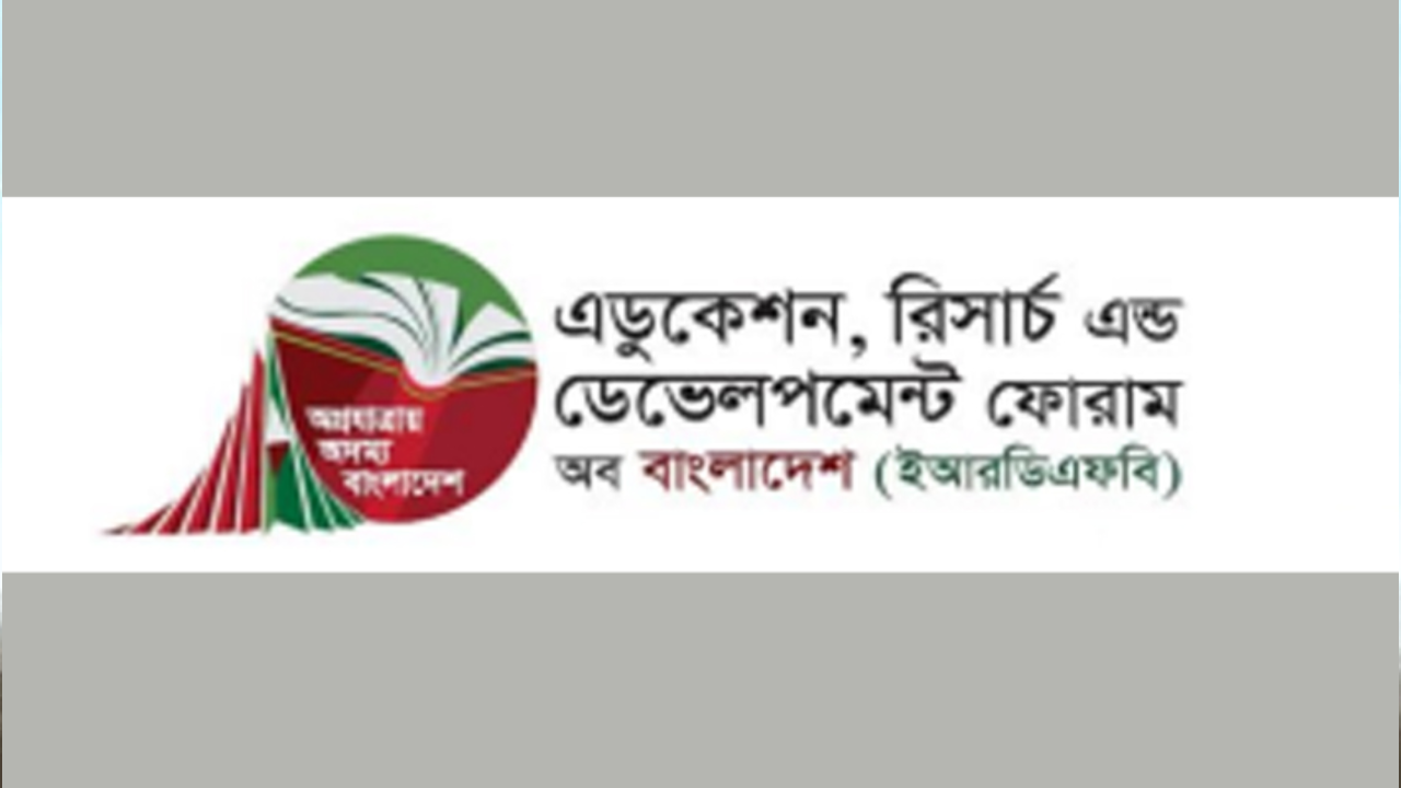 ছবি : সৌজন্য