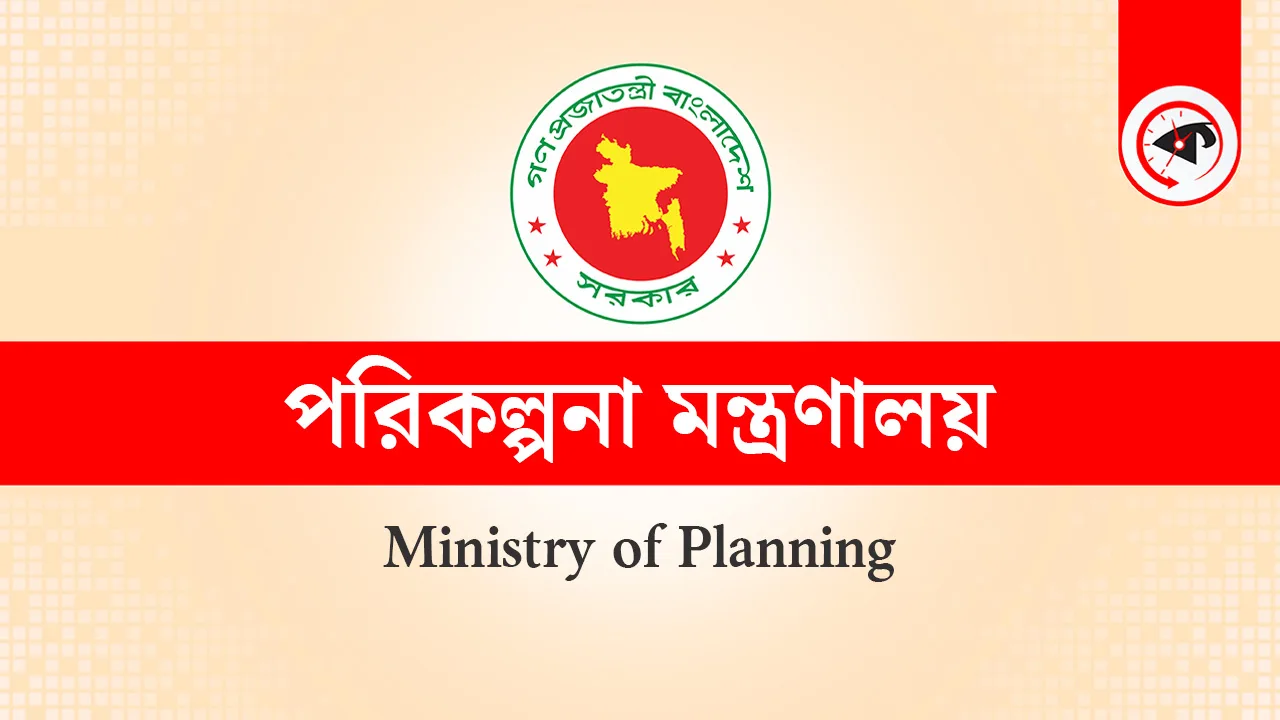 ১০ মাসে এডিপি বাস্তবায়ন হয়েছে মাত্র ৪৯.২৬ শতাংশ