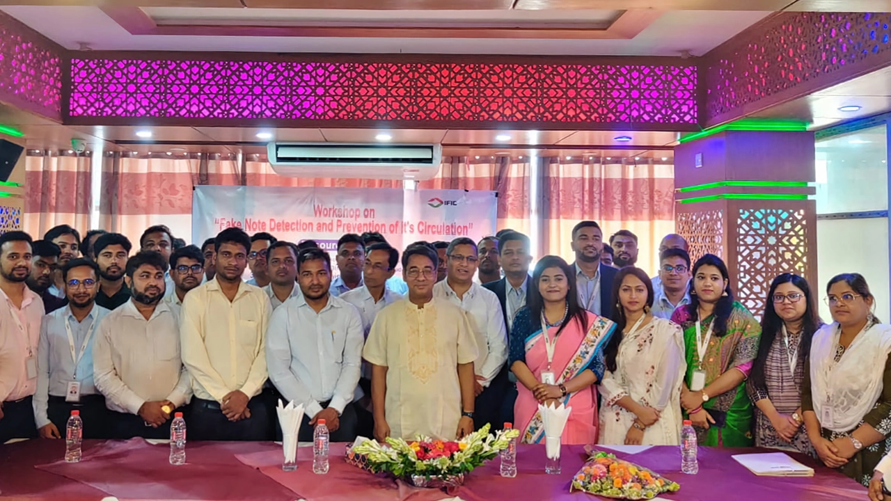 রাজশাহীতে ‘জাল নোট সনাক্তকরণ ও প্রচলন প্রতিরোধে’ আইএফআইসি ব্যাংকের কর্মশালা অনুষ্ঠিত। ছবি : সংগৃহীত