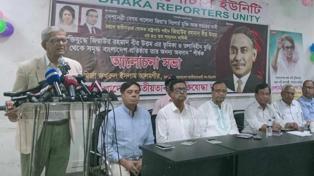 ডিআরইউতে আলোচনা সভায় মির্জা ফখরুল ইসলাম আলমগীর। ছবি : কালবেলা