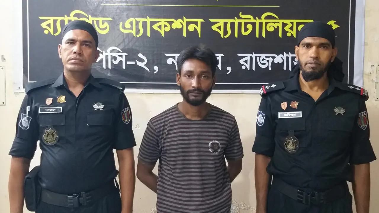 ছবি : সংগৃহীত