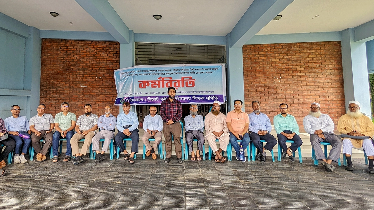 সিকৃবি শিক্ষকদের কর্মবিরতি ও অবস্থান কর্মসূচি। ছবি : কালবেলা