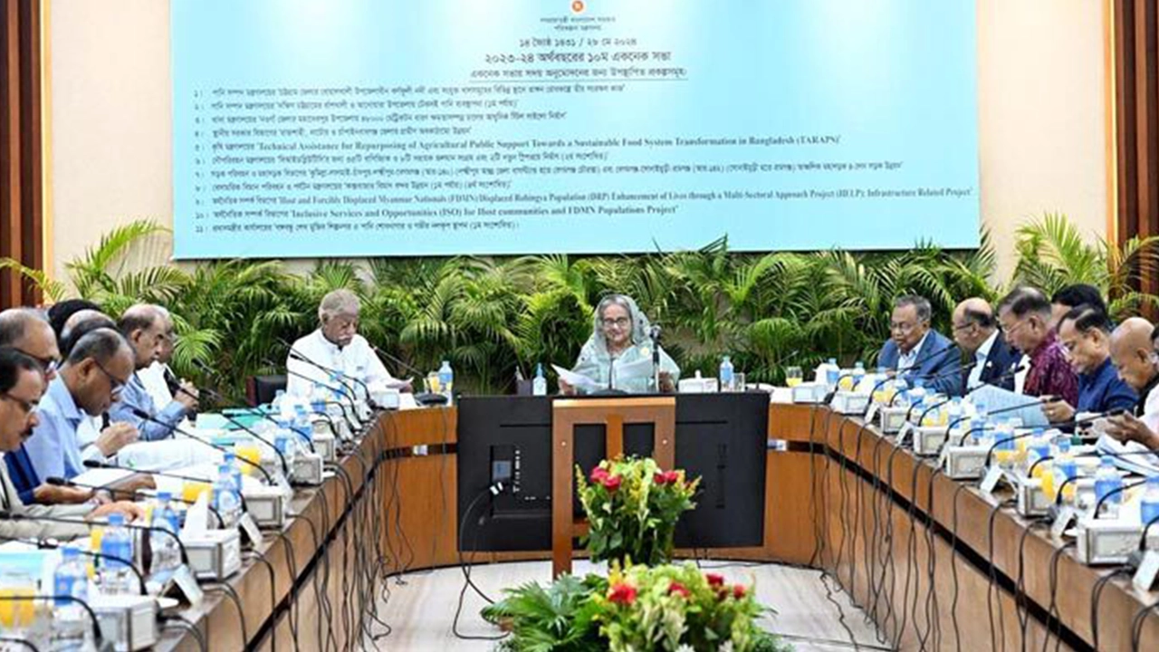 প্রধানমন্ত্রী ও একনেক চেয়ারপারসন শেখ হাসিনার সভাপতিত্বে একনেক সভা। ছবি : সংগৃহীত