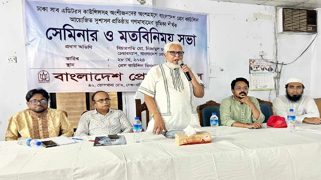 ঢাকা সাব-এডিটরস কাউন্সিলের নেতাদের সঙ্গে মতবিনিময় সভায় প্রধান অতিথি হিসেবে কথা বলেন মো. নিজামুল হক নাসিম। ছবি : কালবেলা