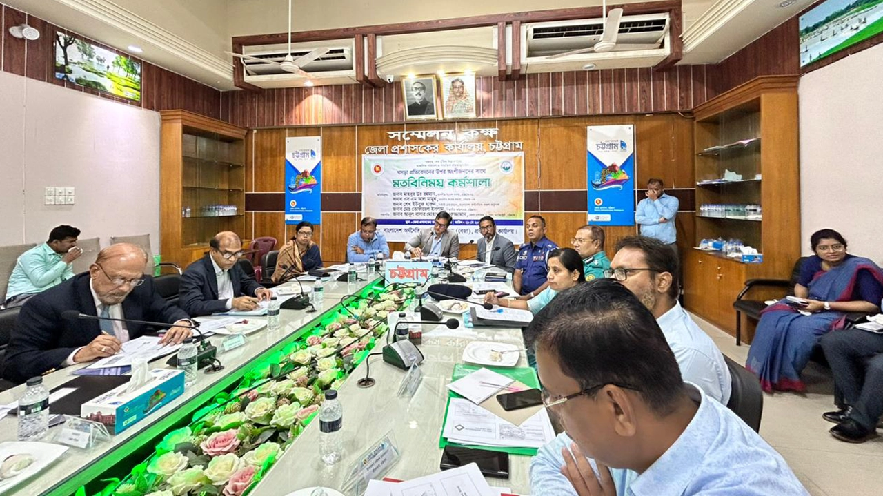 চট্টগ্রামে বঙ্গবন্ধু শেখ মুজিব শিল্পনগরের আঞ্চলিক পরিবেশ ও সামাজিক প্রভাব মূল্যায়নে কর্মশালা। ছবি : কালবেলা
