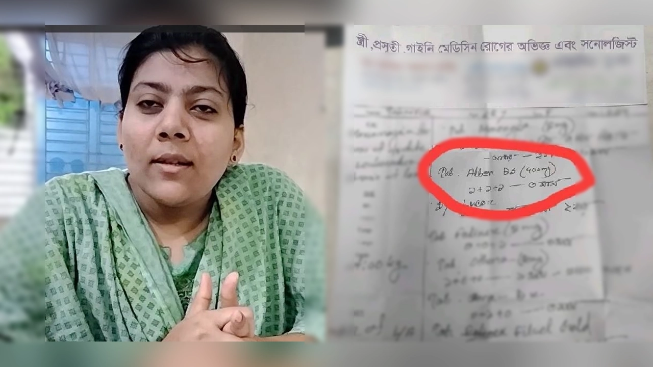 দিনে ৩ বার, তিন মাস কৃমির ওষুধ খেতে বললেন চিকিৎসক