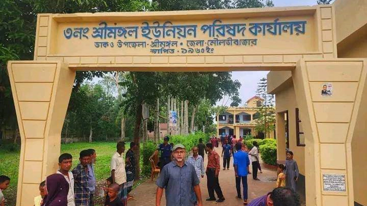 ৩নং শ্রীমঙ্গল ইউনিয়ন পরিষদ কার্যালয়। ছবি : কালবেলা