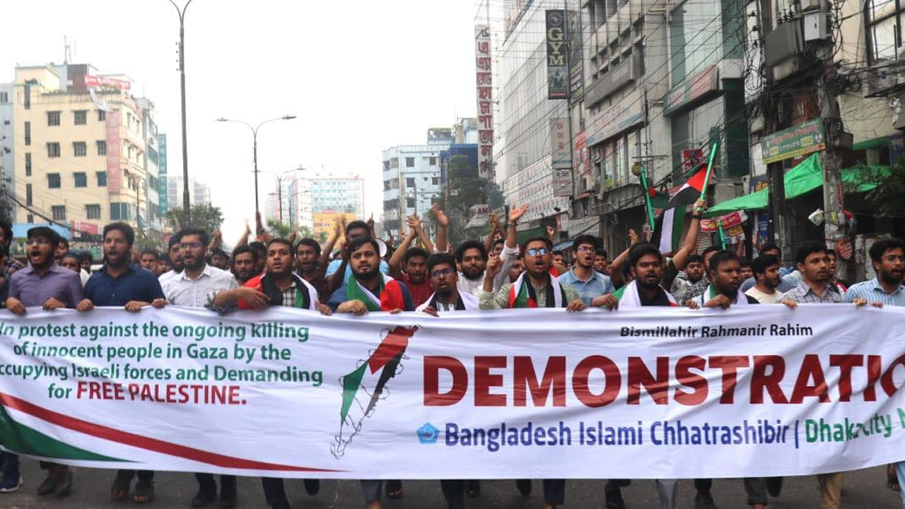 রাজধানীর বাড্ডায় ইসলামী ছাত্রশিবিরের মিছিল। সৌজন্য ছবি