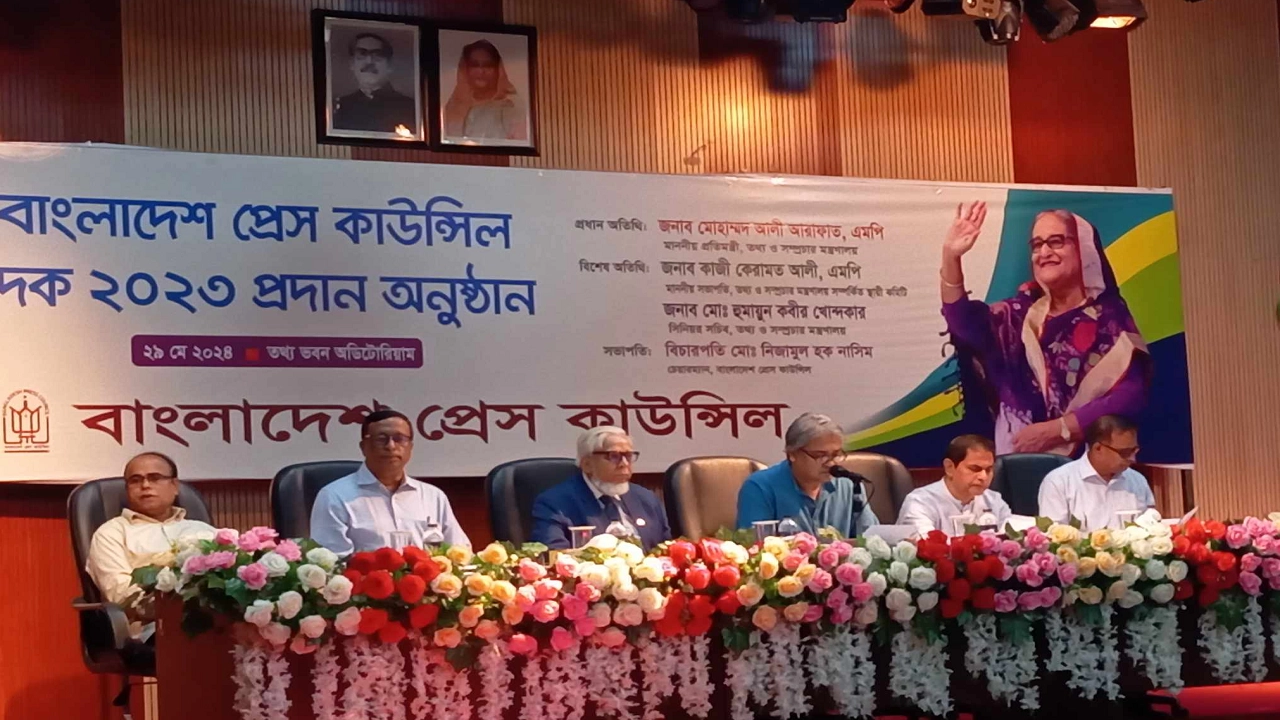 তথ্য ভবন মিলনায়তনে ‘বাংলাদেশ প্রেস কাউন্সিল পুরস্কার-২০২৩’ প্রদান অনুষ্ঠানে বক্তারা। ছবি : কালবেলা