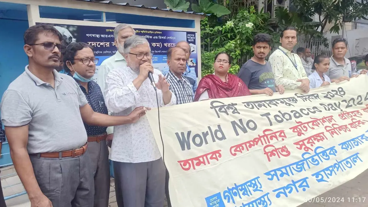 গণস্বাস্থ্যের প্রতীকী শোভাযাত্রা। ছবি : কালবেলা
