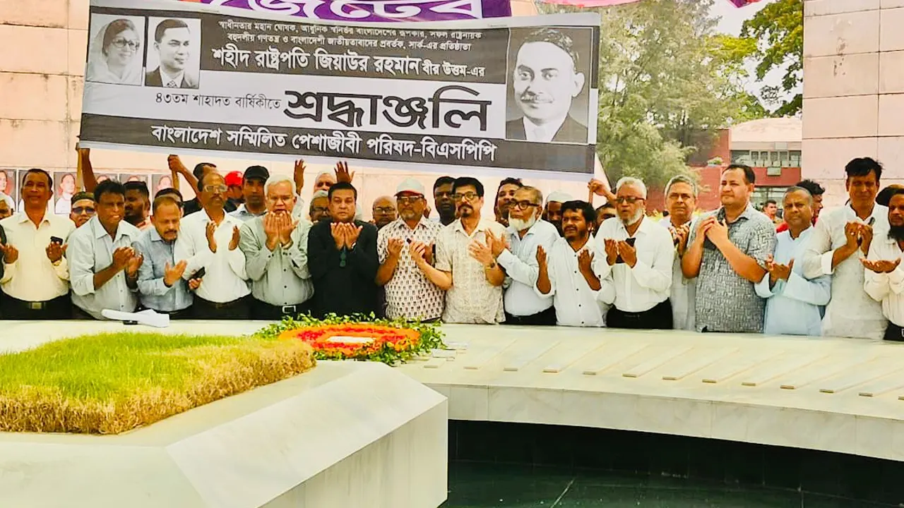জিয়াউর রহমানের সমাধিতে পুষ্পস্তবক অর্পণ করে বিএনপিপন্থি পেশাজীবীদের সংগঠন বাংলাদেশ সম্মিলিত পেশাজীবী পরিষদ। ছবি : কালবেলা