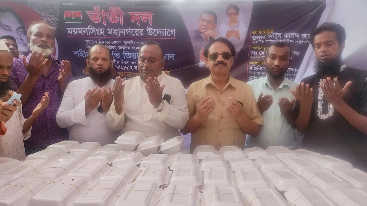 ময়মনসিংহ জেলা ও মহানগর তাঁতী দলের উদ্যোগে এসব কর্মসূচি পালিত হয়। ছবি : কালবেলা