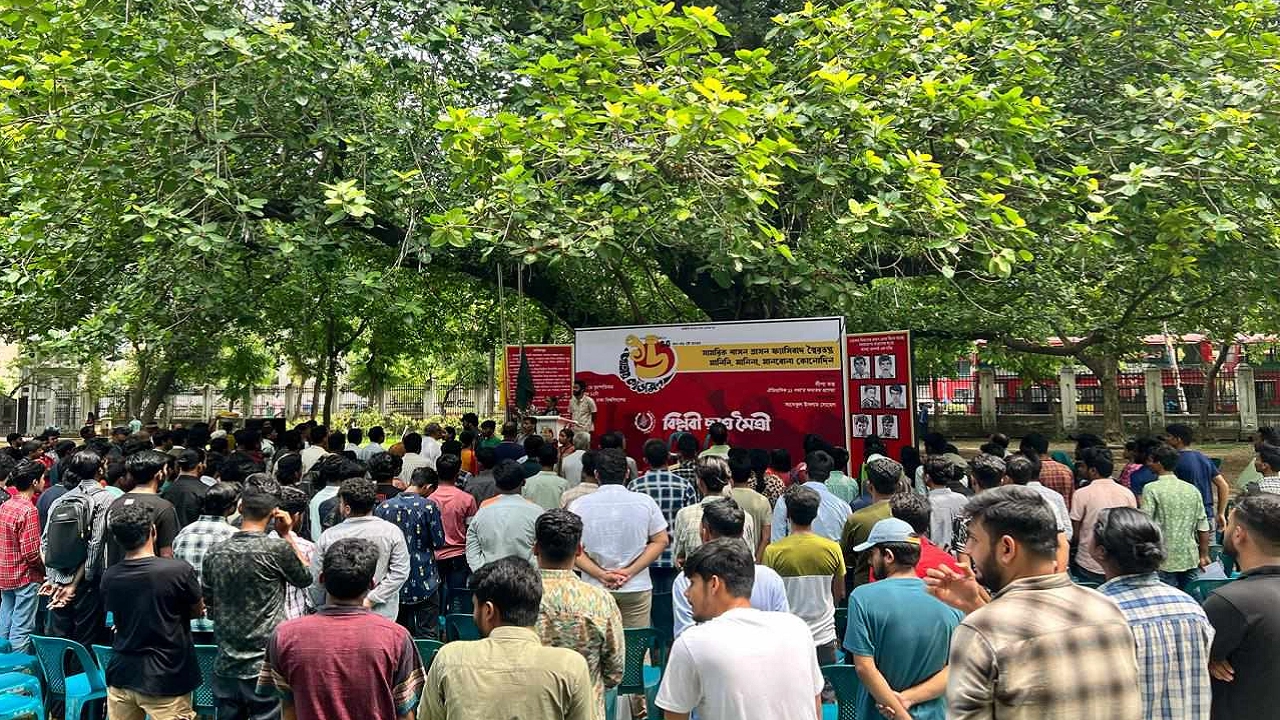 ঢাবিতে বিপ্লবী ছাত্র মৈত্রীর ১৬তম জাতীয় কাউন্সিলের উদ্বোধনী সমাবেশ অনুষ্ঠিত হয়েছে। ছবি : কালবেলা