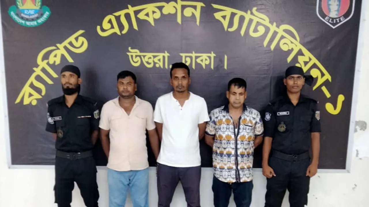 আটককৃত তিন ভুয়া পুলিশ। ছবি : কালবেলা
