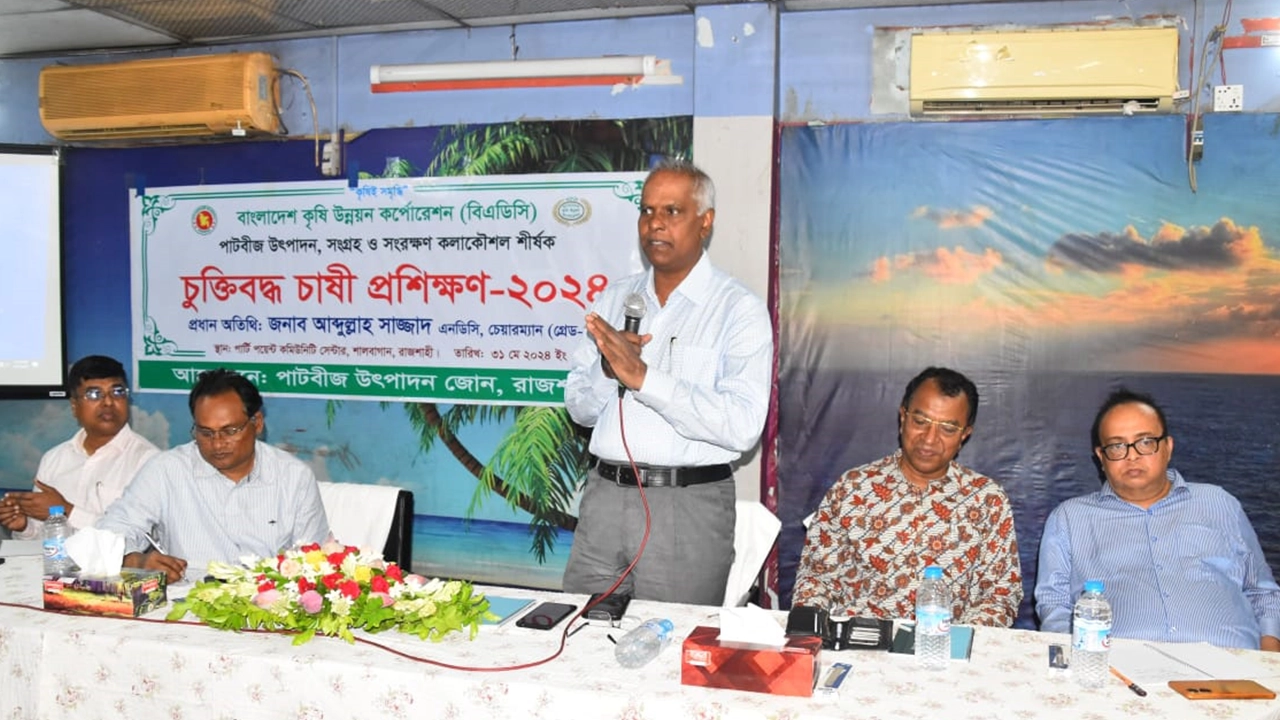 রাজশাহীতে কর্মশালায় বক্তব্য রাখেছেন বিএডিসির চেয়ারম্যান আব্দুল্লাহ সাজ্জাদ। ছবি : কালবেলা