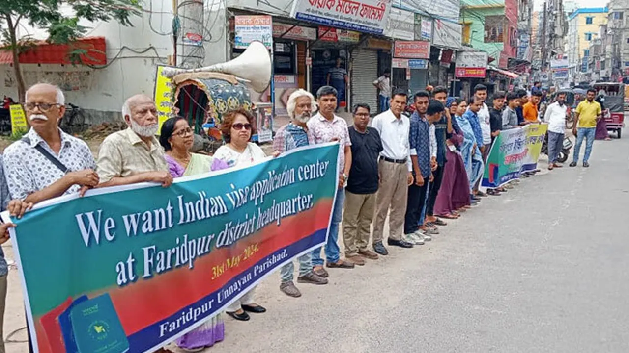 ফরিদপুরে ভারতীয় ভিসাকেন্দ্র স্থাপনের দাবিতে জেলা উন্নয়ন পরিষদের আয়োজনে মানববন্ধন করা হয়। ছবি : কালবেলা