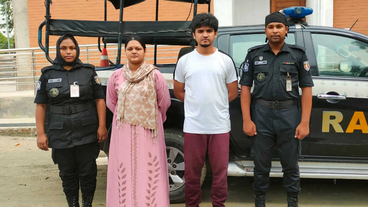 আটক ইতি বেগম ও তার সহযোগী ওমর ফারদিন খন্দকার ওরফে আকাশ। ছবি : সংগৃহীত